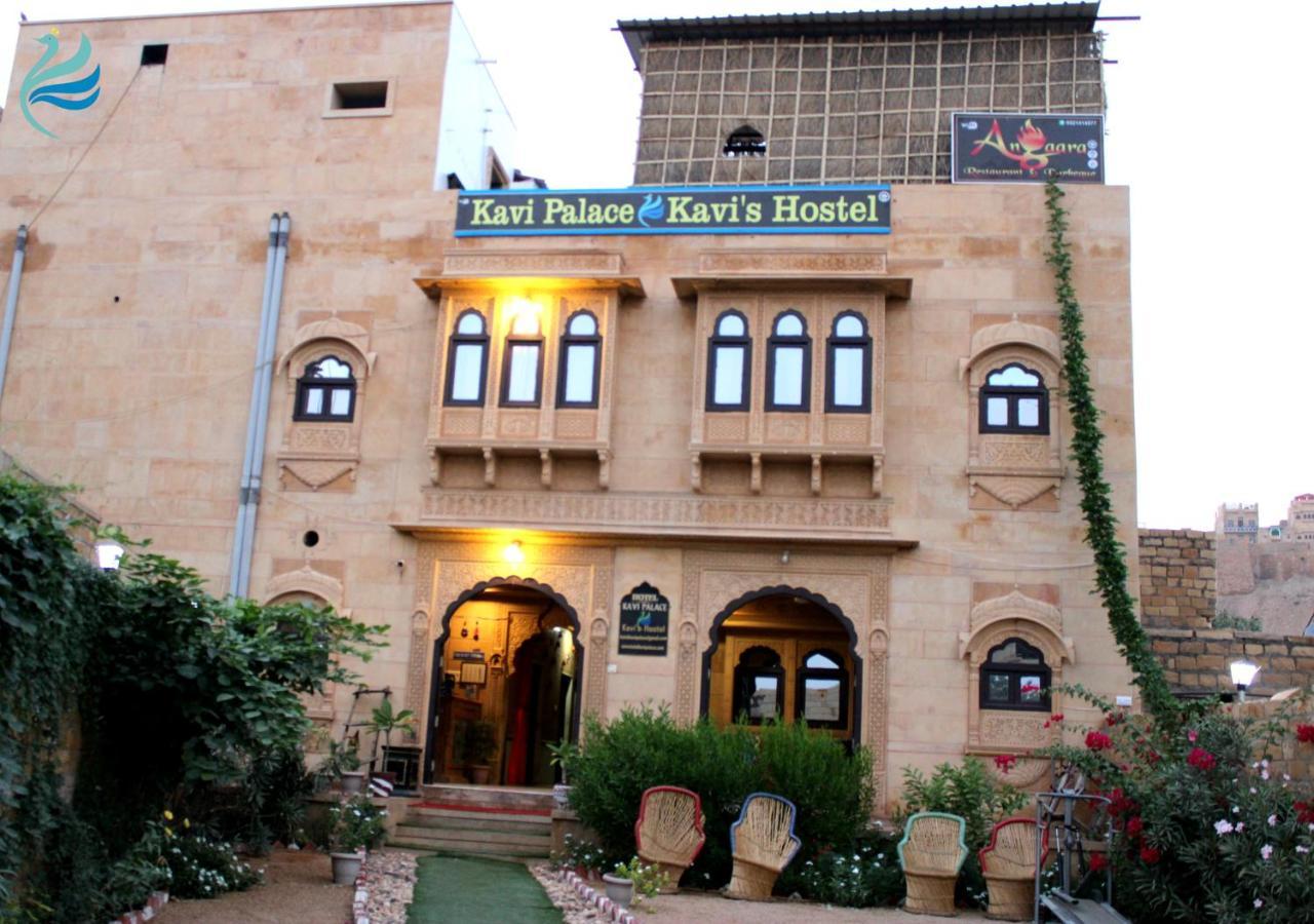 Hotel Kavi Palace ジャイサルメール エクステリア 写真